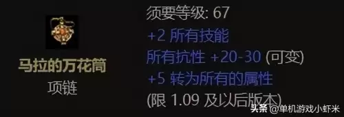 黑暗之魂2法师怎么加点-黑暗之魂1加点推荐
