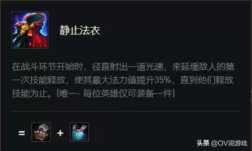 黑魔狐狸阵容装备搭配最新，云顶狐狸主C阵容