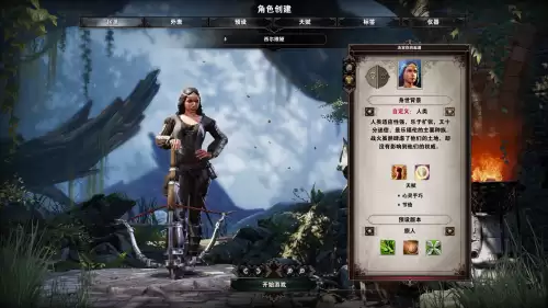 龙与地下城背景故事-dnd游戏是什么意思