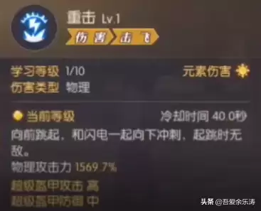 龙之谷2牧师-龙之谷贤者和祭司哪个好
