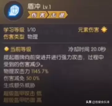 龙之谷2牧师-龙之谷贤者和祭司哪个好