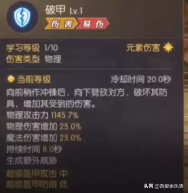 龙之谷2牧师-龙之谷贤者和祭司哪个好