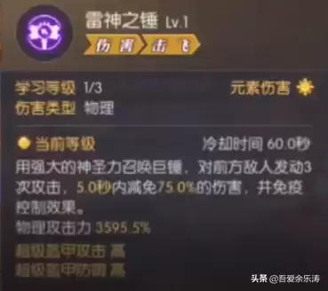 龙之谷2牧师-龙之谷贤者和祭司哪个好