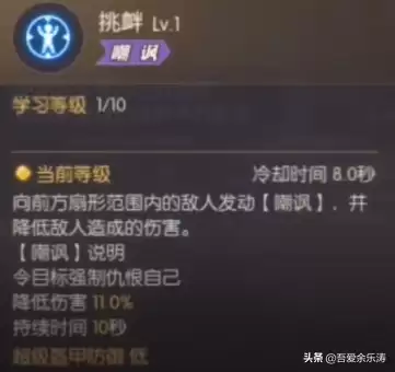 龙之谷2牧师-龙之谷贤者和祭司哪个好