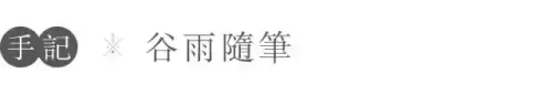 龙影刀剑-中国剑术流派