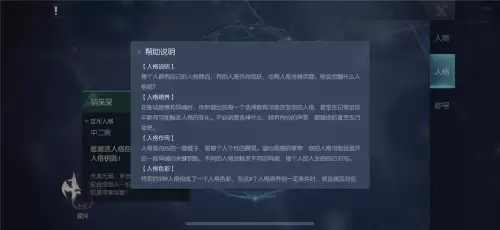 龙族幻想是小说吗-龙族幻想是根据什么改编的