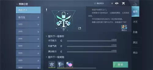 龙族幻想是小说吗-龙族幻想是根据什么改编的