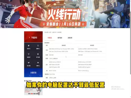 cfps怎么调了卡bug-cffps忽高忽低怎么解决
