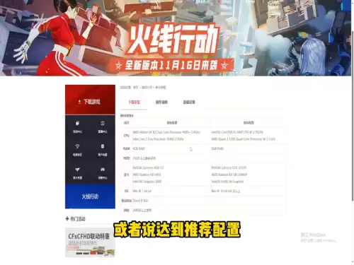 cfps怎么调了卡bug-cffps忽高忽低怎么解决
