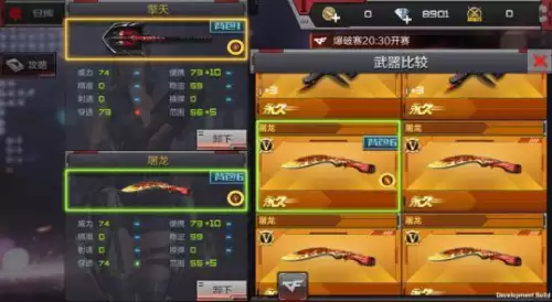 cf手游擎天什么时候出的-穿越火线手游擎天觉醒