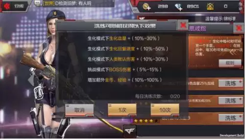 cf手游擎天什么时候出的-穿越火线手游擎天觉醒