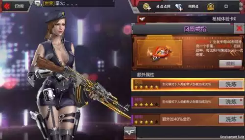 cf手游擎天什么时候出的-穿越火线手游擎天觉醒