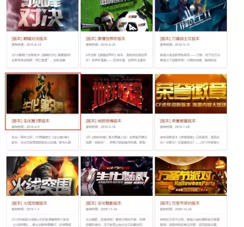 cf生化模式迷雾幽灵-cf生化幽灵的来历