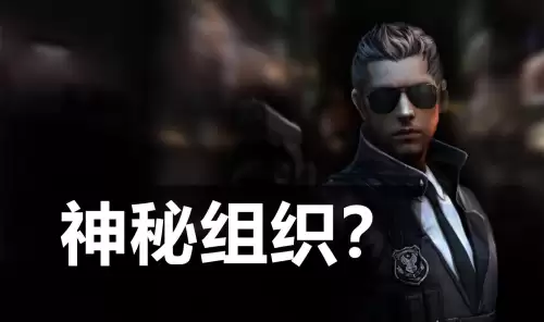 cf生化模式迷雾幽灵-cf生化幽灵的来历