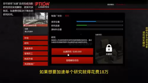 gta5火神加特林怎么获得-gta5激光加特林的作用