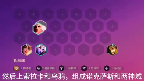 lol云顶之弈艾克阵容搭配，云顶之弈最强阵容9.21