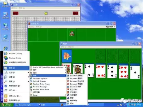 windows7旗舰版有三维弹球吗-windows7的游戏在哪
