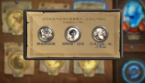 佣兵传说黑石山阵容搭配，烈炎佣兵