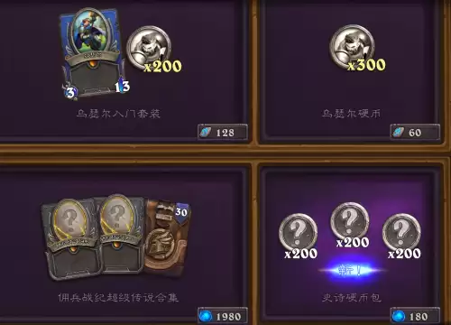 佣兵传说黑石山阵容搭配，烈炎佣兵