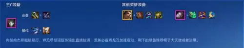 保镖狙神阵容搭配金铲铲，金铲铲之战枪手配什么阵容