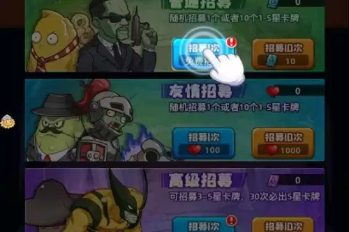 僵尸大作战最强阵容搭配，僵尸大乱斗阵容推荐在哪