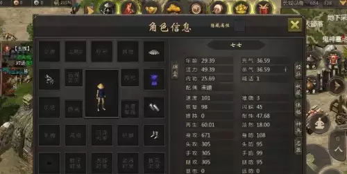 千年手游浩然55以后打什么快-千年盛世高爆版浩然
