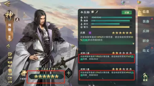 卧龙吟1最强阵容怎么搭配，卧龙吟离火石怎么获得