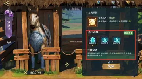 卧龙吟1最强阵容怎么搭配，卧龙吟离火石怎么获得