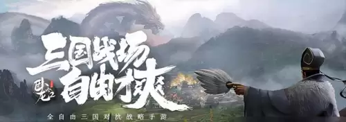 卧龙吟2最强神将搭配阵容，卧龙吟吴国后期武将搭配