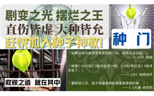 原神 英雄搭配阵容推荐图，神超推荐什么阵容大全