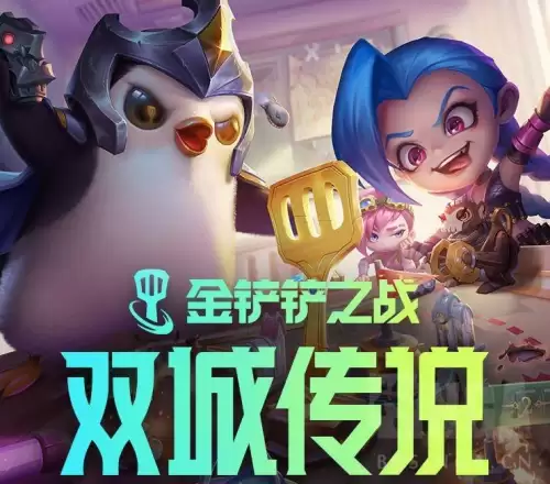 双城之战丽桑卓阵容搭配，文明5双城之战下载绿色资源站