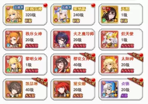 口袋异世界火系阵容搭配，口袋异世界