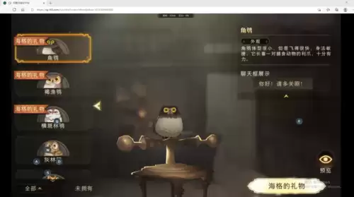 哈利波特魔法觉醒云游戏极速版-哈利波特魔法觉醒快速游戏