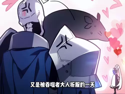 地下城王者-王者与地下城手游下载