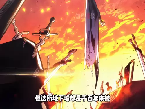 地下城王者-王者与地下城手游下载