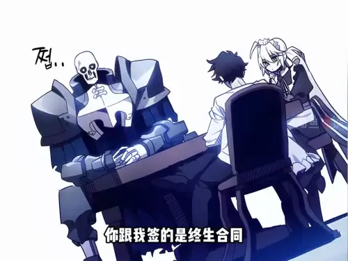 地下城王者-王者与地下城手游下载