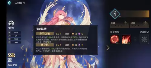 复苏的魔女初期阵容搭配，复苏的魔女阵容