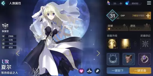 复苏的魔女初期阵容搭配，复苏的魔女阵容