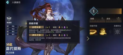 复苏的魔女初期阵容搭配，复苏的魔女阵容