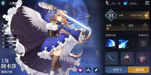 复苏的魔女初期阵容搭配，复苏的魔女阵容