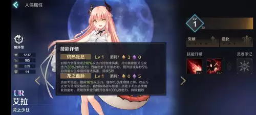 复苏的魔女初期阵容搭配，复苏的魔女阵容
