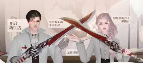 天谕手游送的两张免费转职-天谕游戏礼包怎么领取