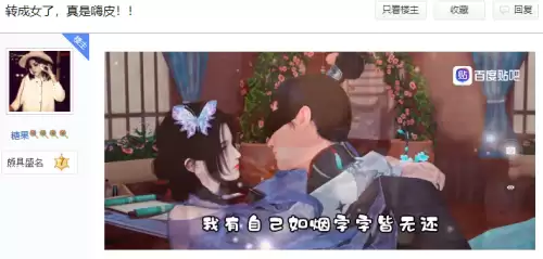 天谕手游送的两张免费转职-天谕游戏礼包怎么领取