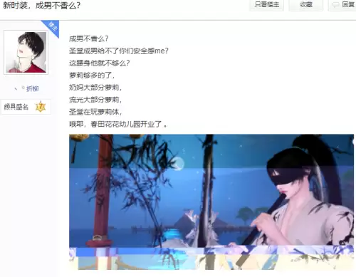 天谕手游送的两张免费转职-天谕游戏礼包怎么领取