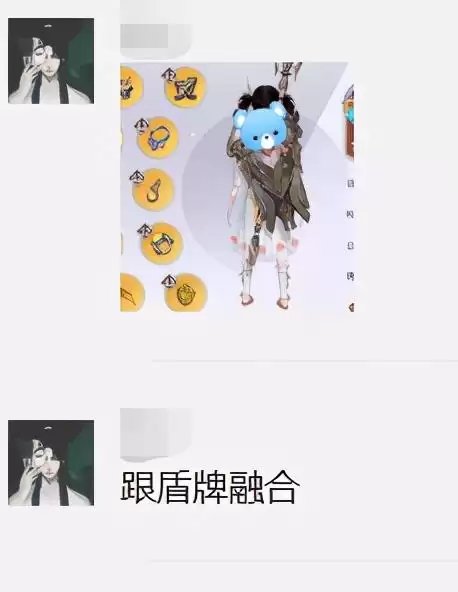 天谕手游送的两张免费转职-天谕游戏礼包怎么领取
