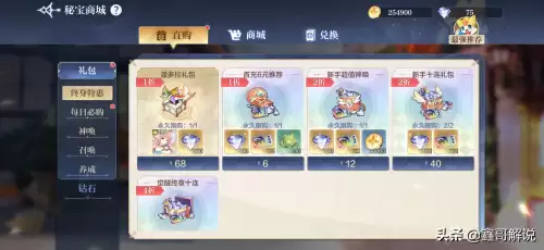 奥奇传说在线玩-奥奇传说gm版