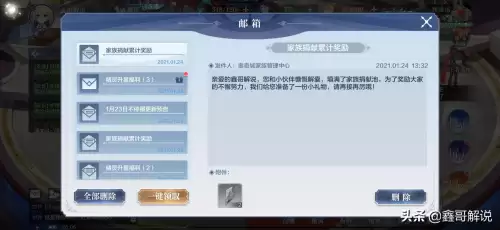 奥奇传说在线玩-奥奇传说gm版