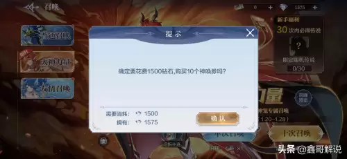 奥奇传说在线玩-奥奇传说gm版