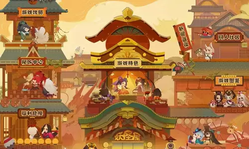 妖怪屋 式神推荐阵容搭配，阴阳师sr式神组合推荐