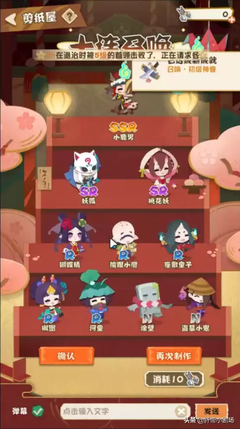 妖怪屋探索最强阵容搭配，2021妖怪屋探索队伍表